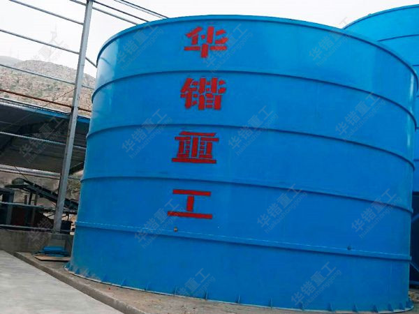 智能化綠色礦山一體化金源礦業案例